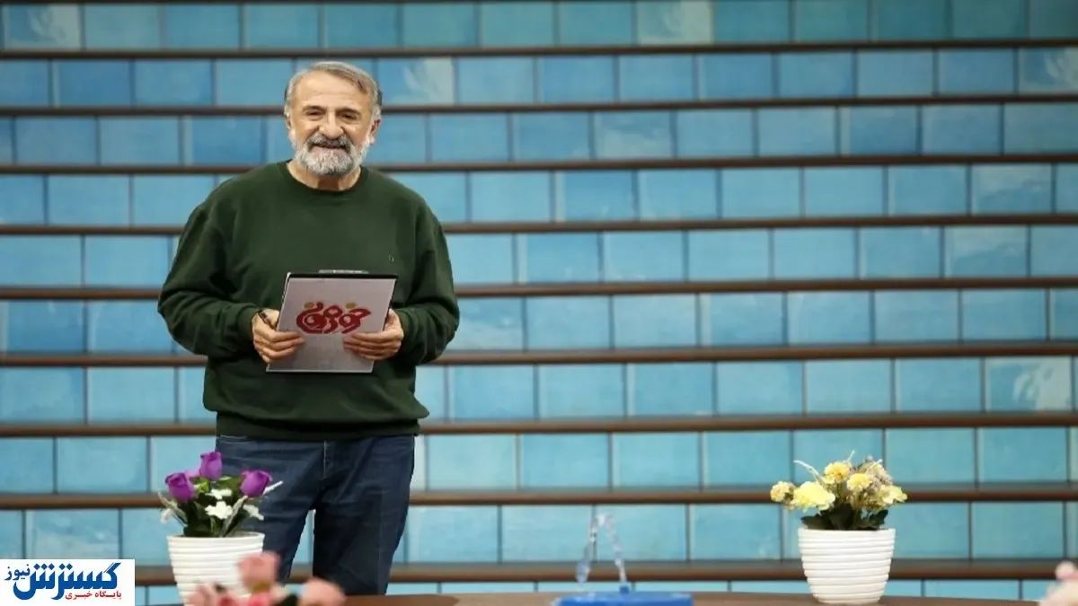 می‌توانی امیدوار باشی فقط یک مهران رجبی، گیرت بیاید