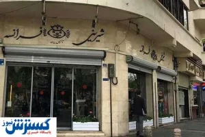 مرد خاطره های خیابان انقلاب درگذشت