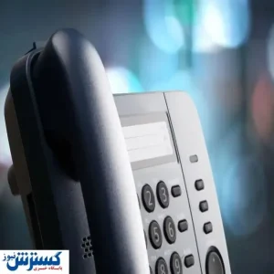 خط ۸ رقمی تلفن اینترنتی تیلیک و ویژگی‌های آن