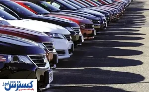 حرف‌های کاغذی در بازار خودرو