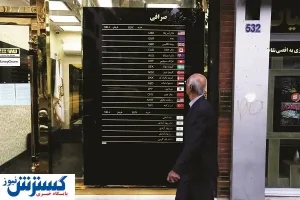 نوسان نرخ دلار انگیزه صادرات را کم می‌کند؟