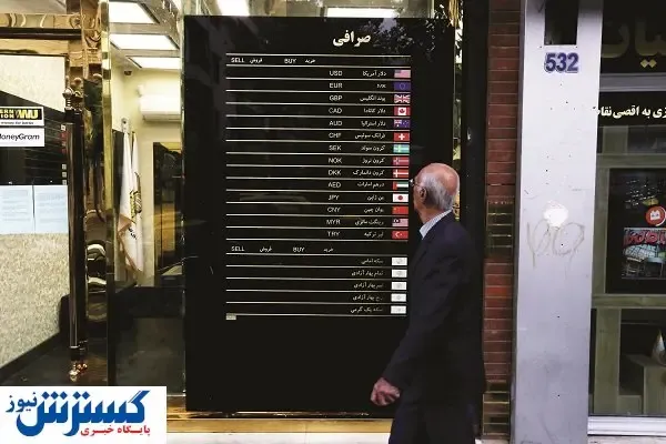نوسان نرخ دلار انگیزه صادرات را کم می‌کند؟