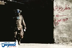 اقتصاد زیرزمینی و کارگران زیرپله‌ای