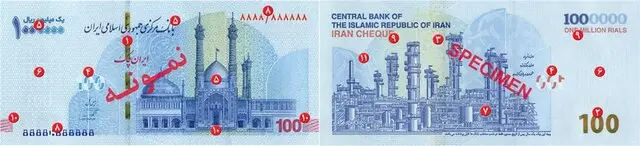 تراول-پول