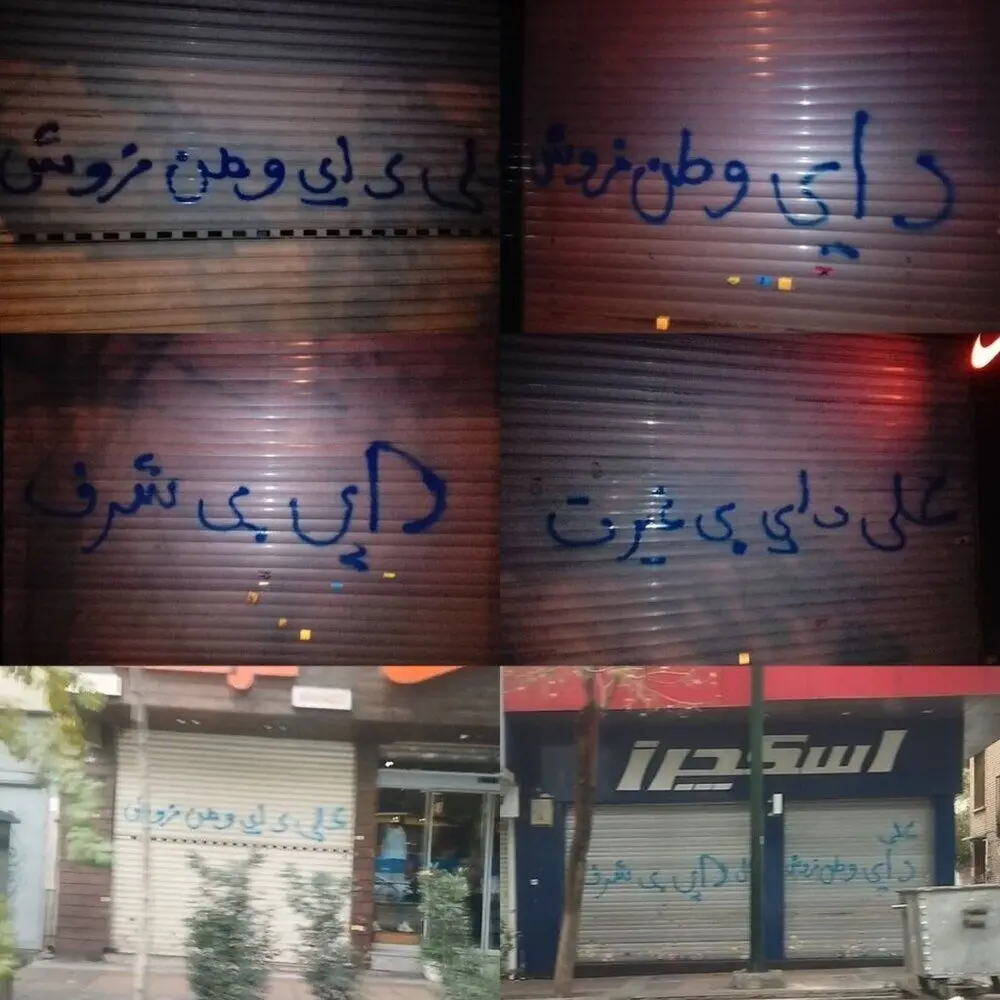 علی-دایی