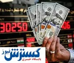 جدیدترین قیمت دلار در بازار(۱۱ دی)