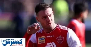 کشف کوکائین از یک پرسپولیسی!