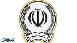 اختصاص بیش از ۱۷۶ هزار میلیارد ریال برای ساخت ۴۳ هزار واحد مسکونی از سوی بانک سپه