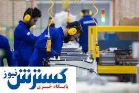 کدام صنعت ایرانی بیشترین رونق را دارد؟