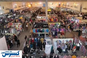 پیشنهادی ویژه برای افزایش کیفیت برگزاری نمایشگاه‌ها