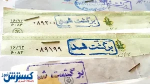 کاهش چشمگیر آمار چک های برگشتی + جزئیات