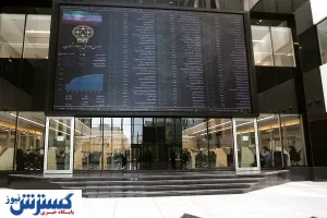 کارنامه مردودی دولت در بازار سرمایه