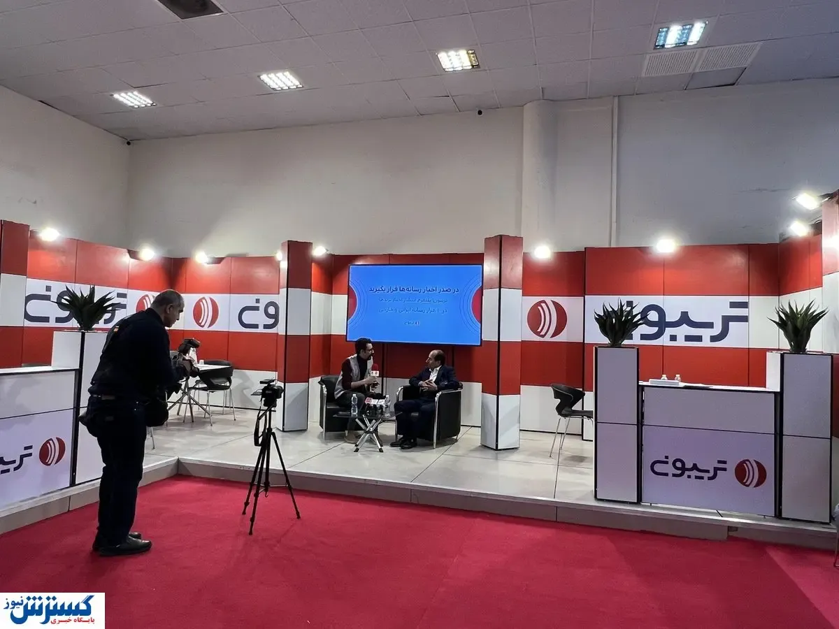 تریبون در هشتمین نمایشگاه تراکنش ایران