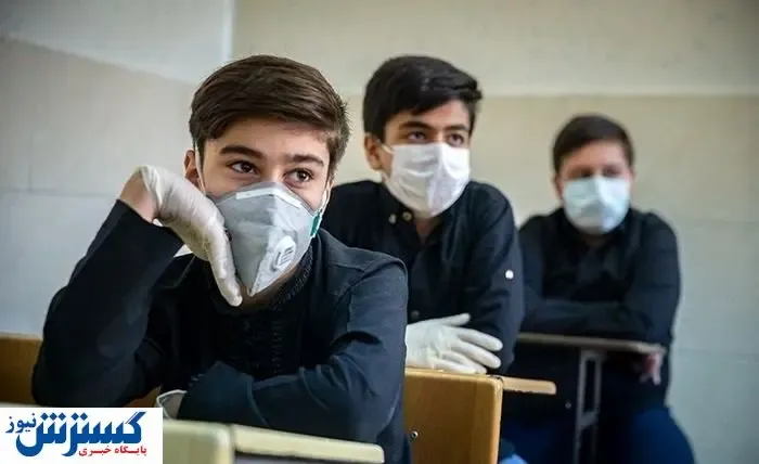 آموزش و پرورش مدارس این مناطق را مجازی کرد