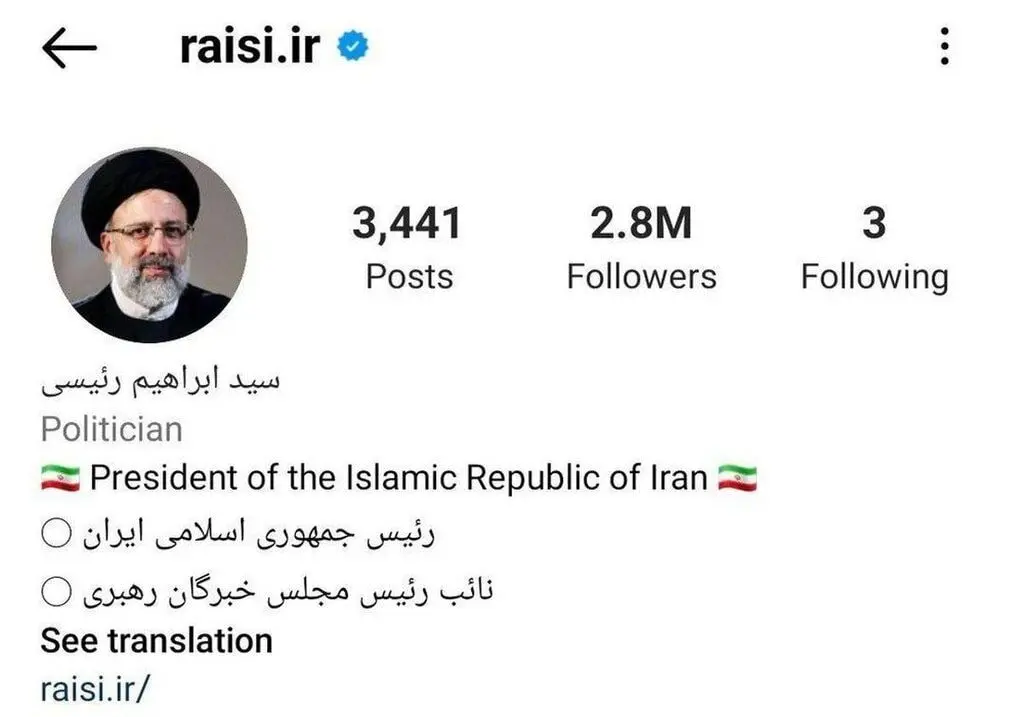 ابراهیم-رئیسی