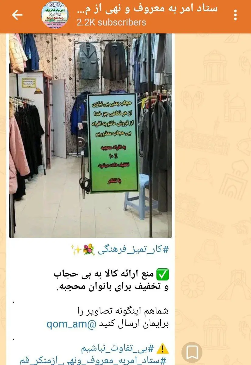 بنر-حجاب