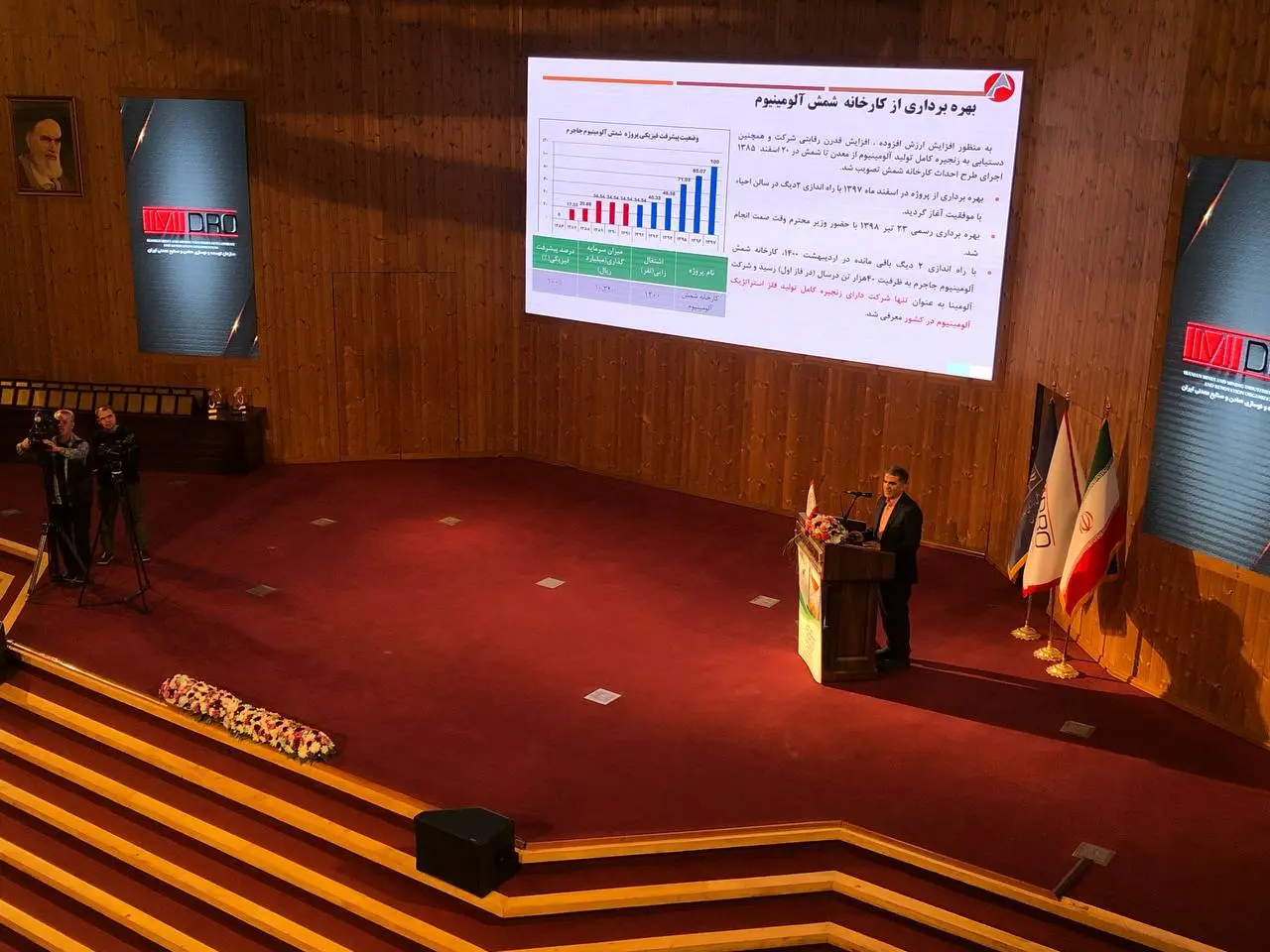 تورج-زارع