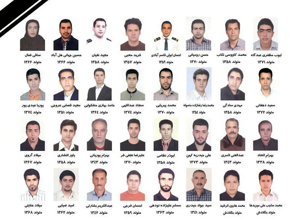 خدمه-سانچی