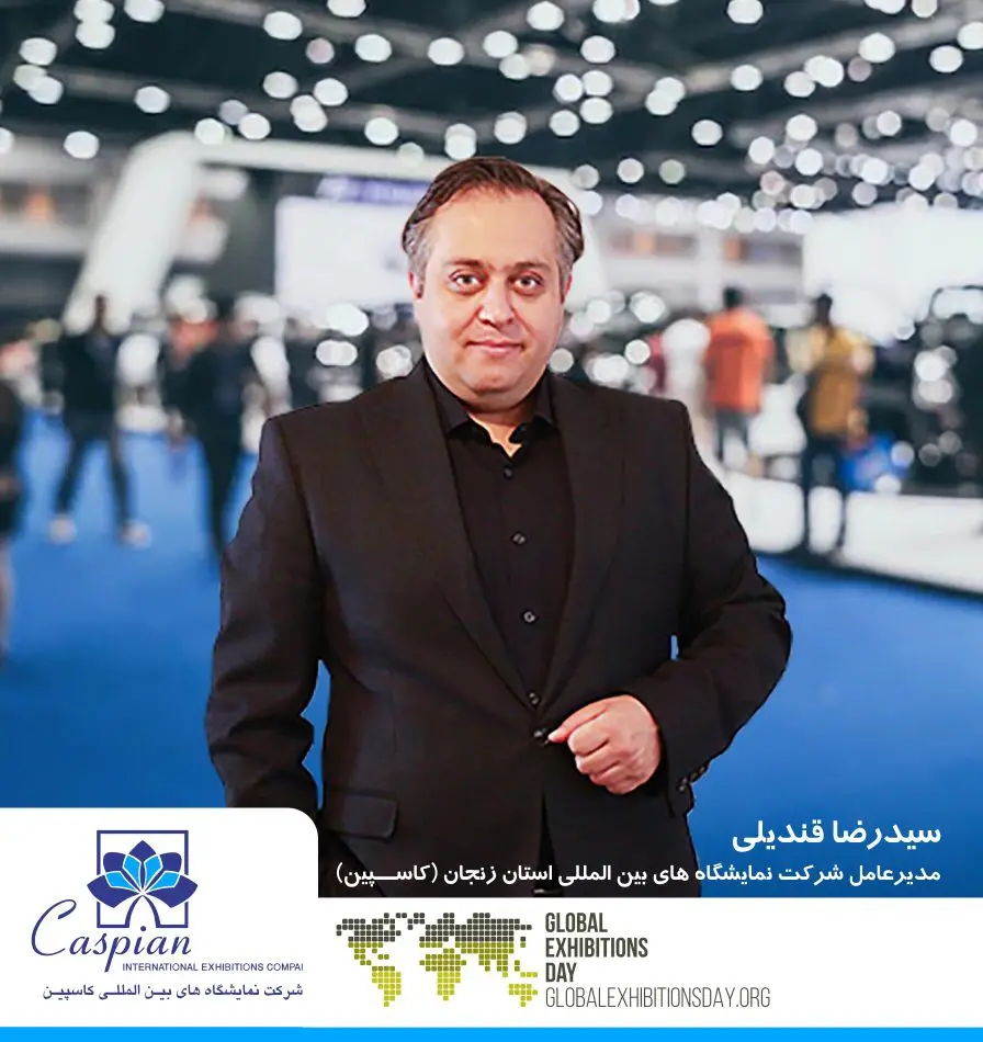 سید-رضا-قندیلی