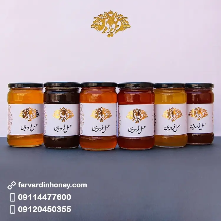 خرید عسل طبیعی-خرید ژل رویال اصل-خواص عسل طبیعی-خرید گرده گل-خرید بره موم-عسل فروردین