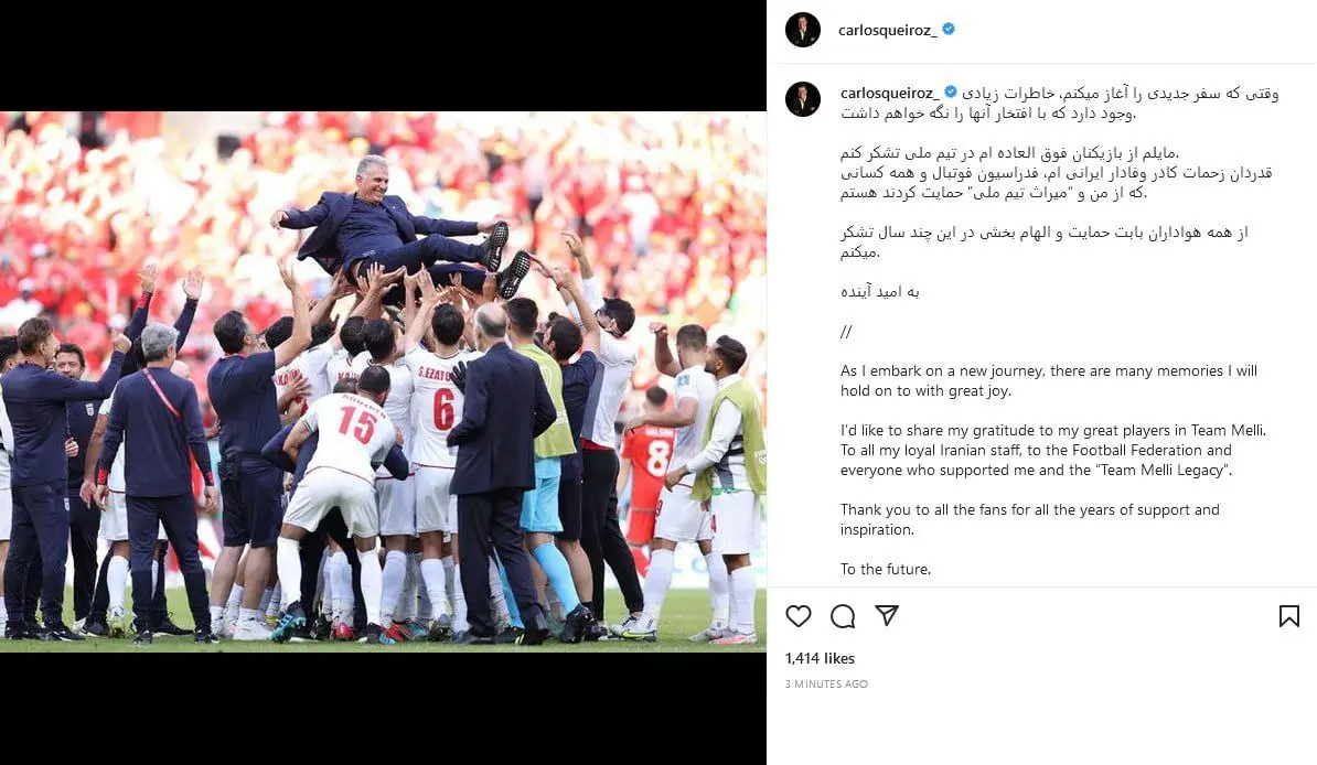 کارلوس-کی-روش