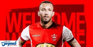 مشخص شدن مبلغ قرارداد این بازیکن پرسپولیس