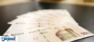 افزایش سقف تسهیلات قرض الحسنه به ۲۰۰ میلیون تومان!