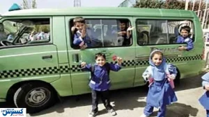 بازگشت هزینه سرویس مدارس را آموزش و پرورش پیگیری می کند؟