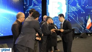 بانک ایران زمین رتبه اول در نهمین همایش بانکداری الکترونیک و نظام های پرداخت را کسب کرد