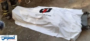 کشف جسد نوجوان کرولال / ماجرا چه بود؟