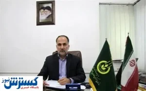 خرید ۳۰ درصد زیر قیمت بازار!