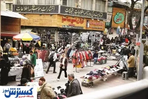 هیـاهـوی خـوش‌آب‌و‌رنـگ