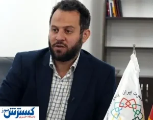 تغییر رئیس سازمان توسعه تجارت