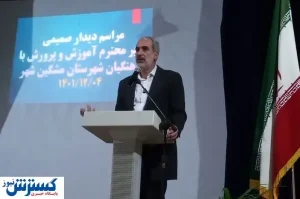 خبر مهم وزیر آموزش و پرورش درباره معوقات معلمان