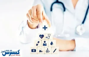 سایه سنگین گرانی بر بیمه درمان