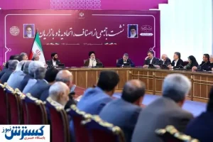 حمایت از اتحادیه‌ها و اصناف سیاست اصولی دولت