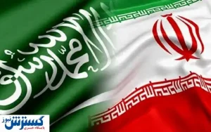 هیات فنی ایران به عربستان سفر می کند