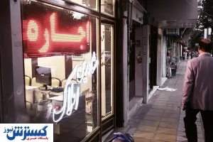 جولان دلالان در پوشش مشاوران املاک
