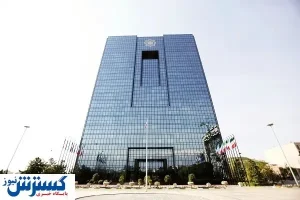 پرداخت تسهیلات امکان‌پذیر نیست