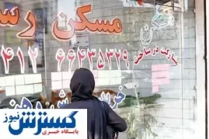 اجاره یک واحد اپارتمان در تهران چه قدر بودجه می خواهد؟