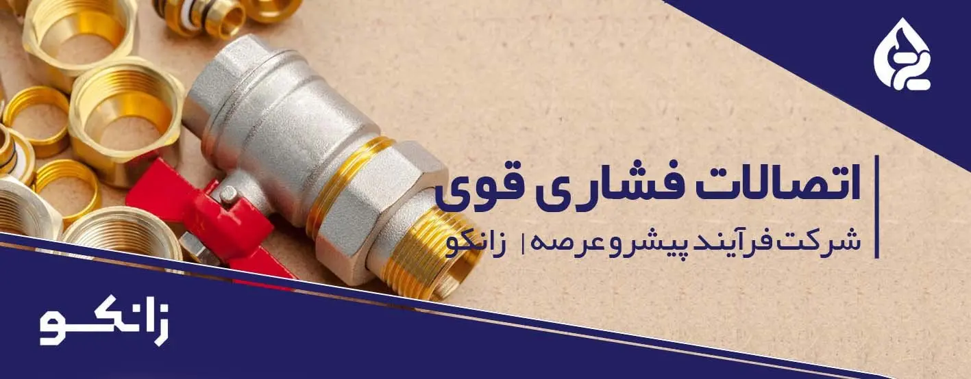 اتصالات