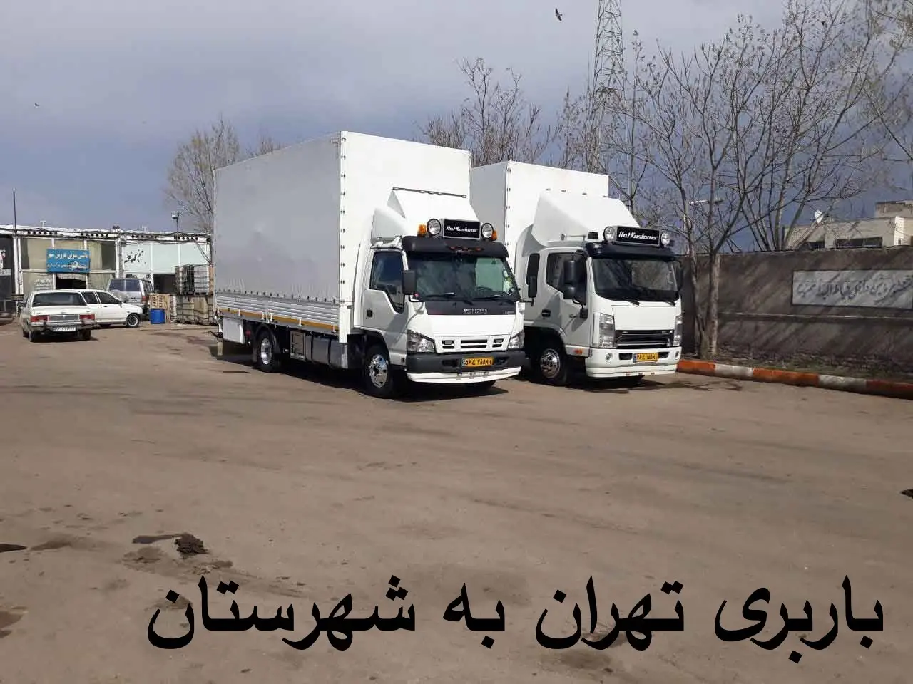 باربری۱