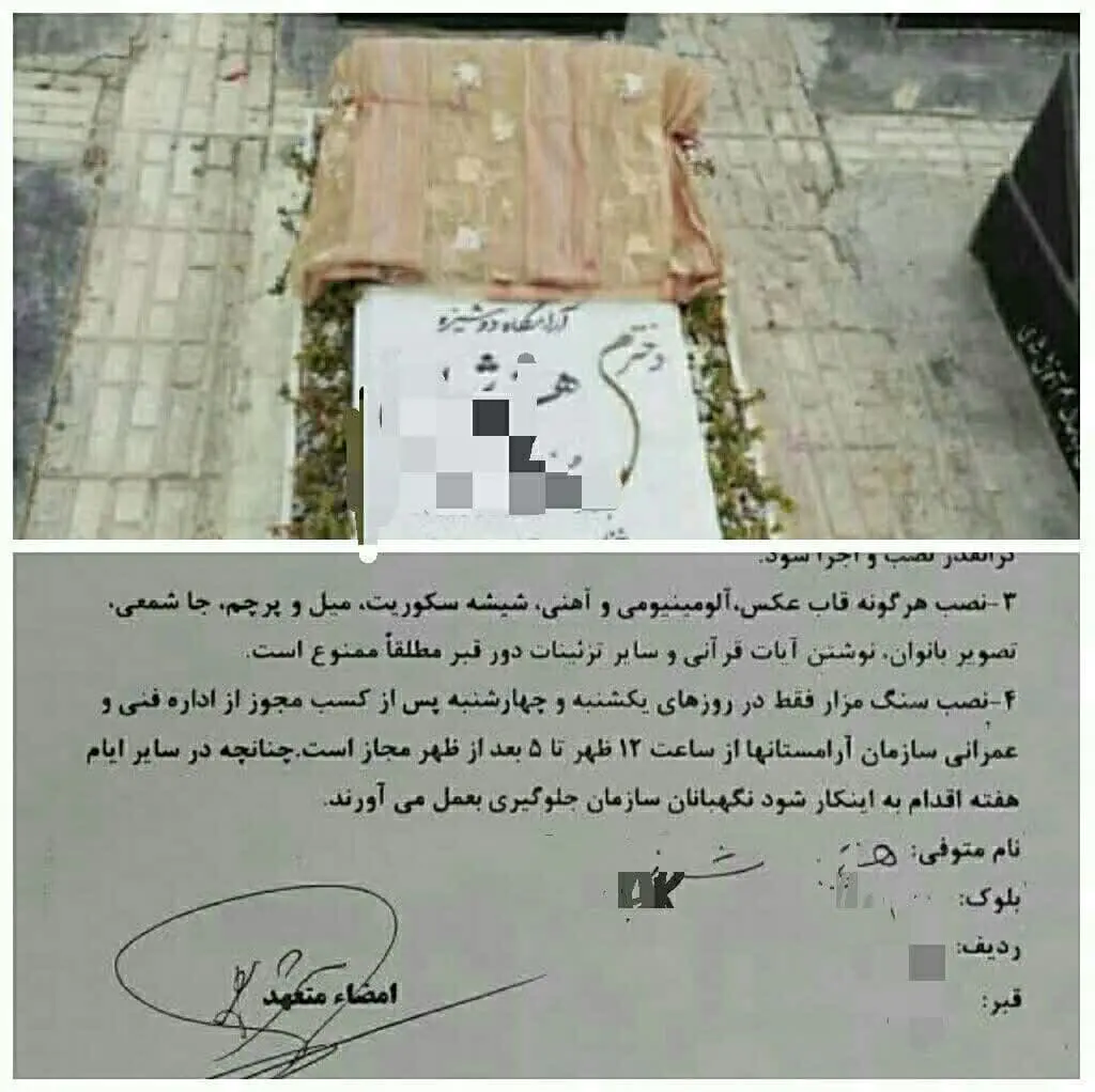 تعهد-نامه