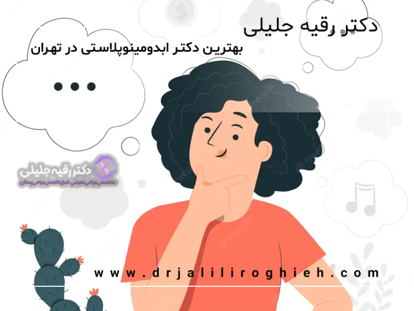 جلیلی۱