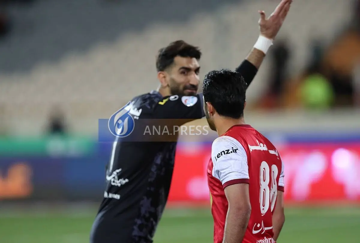 درگیری