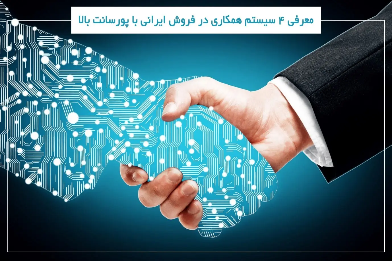 فروش-سایت