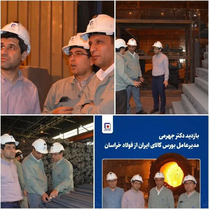 فولاد-خراسان