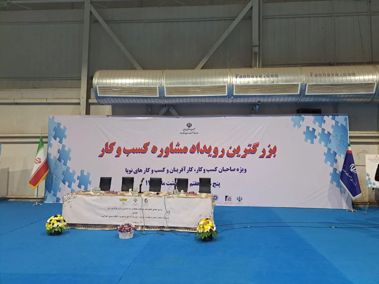 کسب-کار-1