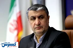 برجام نابود شد؟/ اسلامی خبر داد