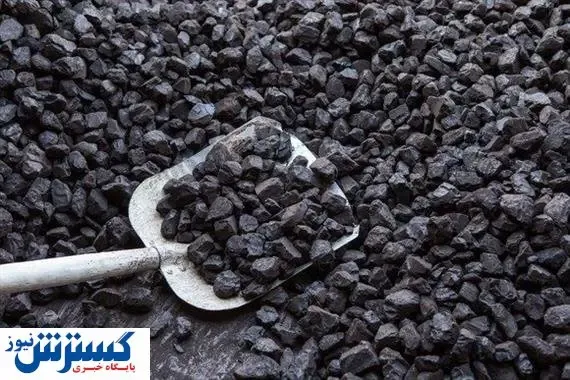 همه معادن زغال سنگ پلمب شدند؟